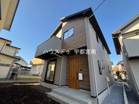 宇都宮市大和３丁目