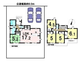 八王子市北野台４丁目