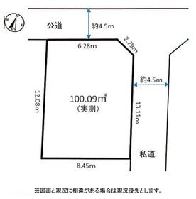 柏市みどり台５丁目