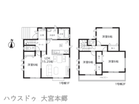 さいたま市北区日進町１丁目