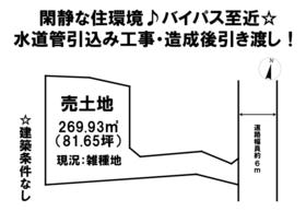 掛川市宮脇