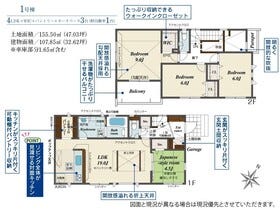 熊本市東区長嶺南７丁目