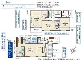 熊本市東区長嶺南７丁目