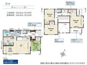 熊本市東区長嶺南７丁目