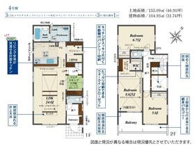 熊本市東区長嶺南７丁目