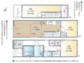 大田区中央２丁目