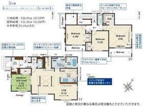 熊本市東区長嶺南７丁目