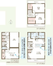 大阪市平野区加美鞍作３丁目