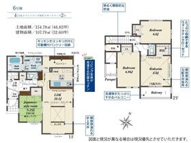 熊本市東区長嶺南７丁目