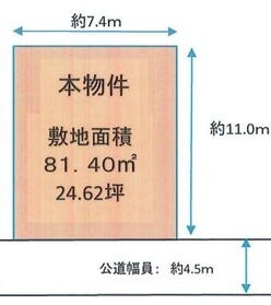 高槻市淀の原町