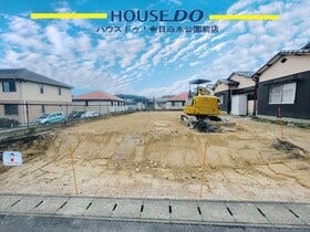 大野城市畑ケ坂２丁目