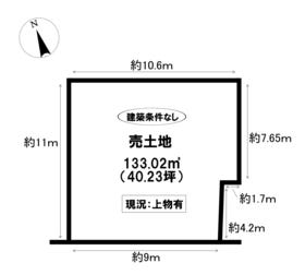 日進市米野木町北山