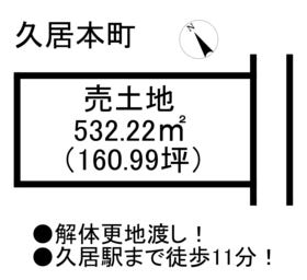 津市久居本町