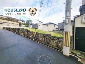 豊中市東豊中町３丁目