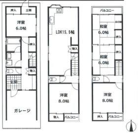 大阪市東住吉区中野４丁目