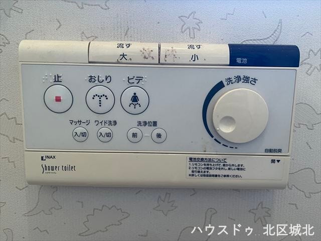 マッサージ洗浄や位置調整など、多機能な温水洗浄便座を採用しています。
