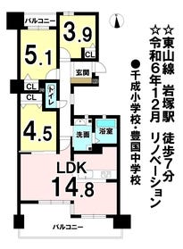 名古屋市中村区鈍池町２丁目