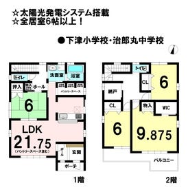 稲沢市赤池東山町