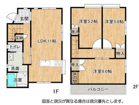 明石市大道町１丁目