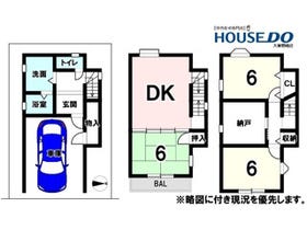 四條畷市南野６丁目