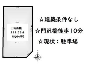 海老名市門沢橋５丁目