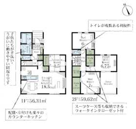 間取画像