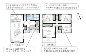 間取画像