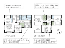 間取画像