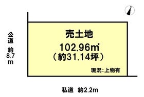 和歌山市堀止東１丁目