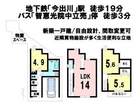 間取画像