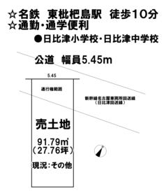 名古屋市中村区新富町３丁目