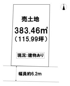 宇都宮市弥生１丁目