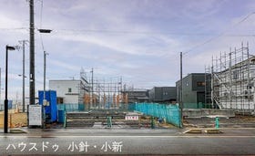 燕市吉田下中野