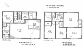 加古川市別府町新野辺北町５丁目