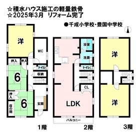 名古屋市中村区押木田町２丁目