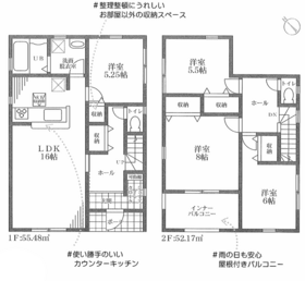 加古川市別府町新野辺北町５丁目