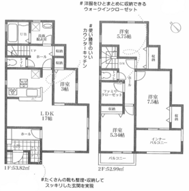 加古川市別府町新野辺北町５丁目