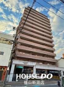 福山市今町