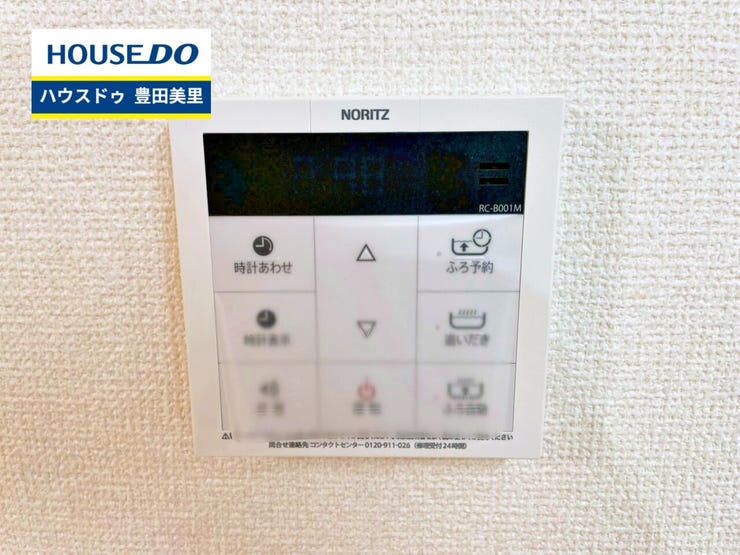 【即日ご案内可能!】不動産のことなら何でもお気軽にお問合せください!/ハウスドゥ豊田美里