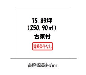 宇治市南陵町３丁目