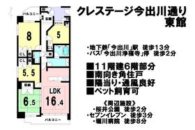 京都市上京区西北小路町