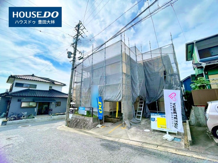 *美山小学校・逢妻中学校*
見るだけ聞くだけOK!【お気軽に資料請求!不動産のことならなんでも/ハウスドゥ豊田大林】