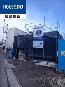 福島市飯坂町湯野字毛字