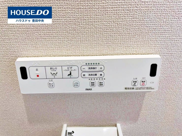 ◆見学予約受付中◆
現地をご覧いただき、周辺環境なども一緒に
ご確認いただけます!