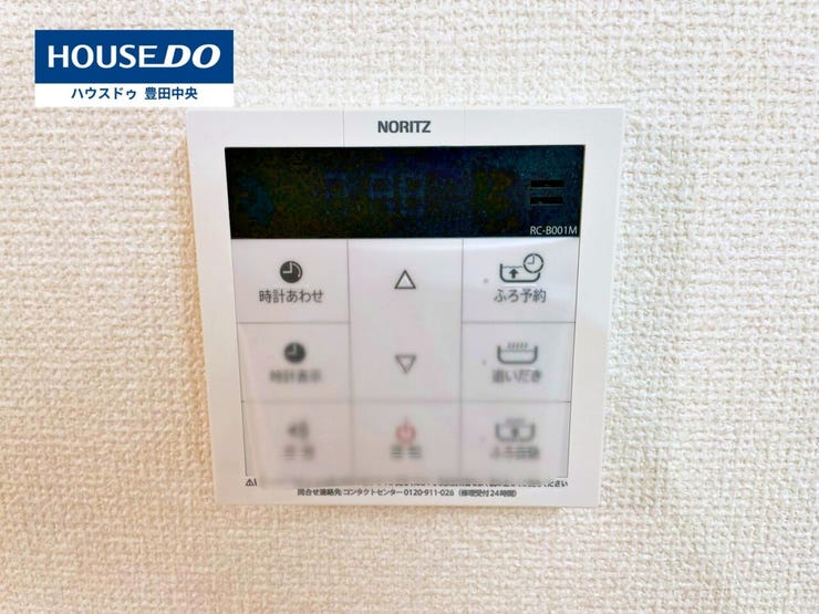 ◆見学予約受付中◆
現地をご覧いただき、周辺環境なども一緒に
ご確認いただけます!