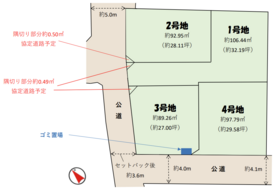 習志野市藤崎３丁目