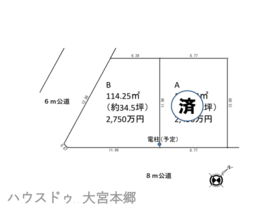 さいたま市北区別所町