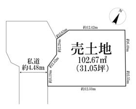 柏市新富町２丁目