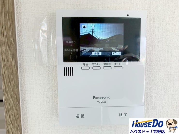 【モニター付きインターホン】訪問者の顔が見えて安心のモニター付きインターホン。お留守番も安心です。