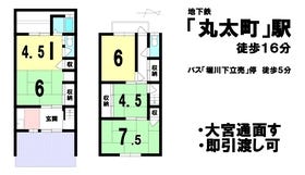 京都市上京区大宮通下立売上る家永町